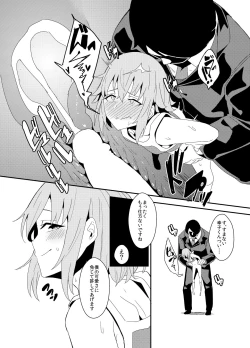 Page 13 of Koshimizu Sachiko no Himitsu Tokkun