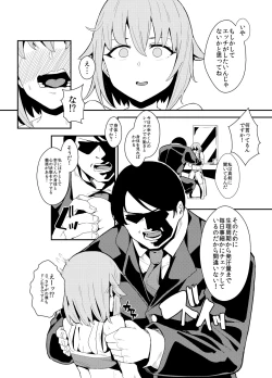 Page 4 of Koshimizu Sachiko no Himitsu Tokkun