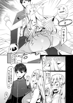 Page 24 of ETHEREFFECT re:3