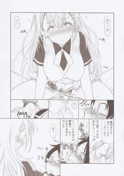 Page 10 of Sensei wa Seisou ga Dekinai