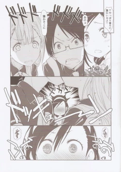 Page 4 of Sensei wa Seisou ga Dekinai