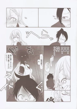 Page 6 of Sensei wa Seisou ga Dekinai
