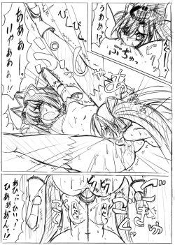 Page 10 of SWEETSPOT 0&1