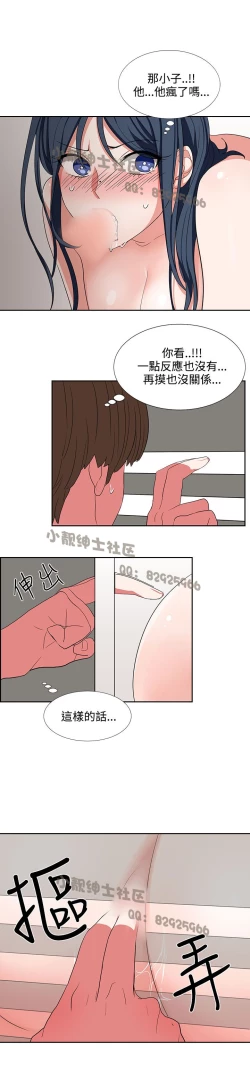 Page 115 of 中文韩漫 奴家思想 Ch.0-15