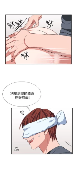 Page 122 of 中文韩漫 奴家思想 Ch.0-15