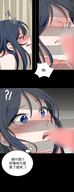 Page 128 of 中文韩漫 奴家思想 Ch.0-15