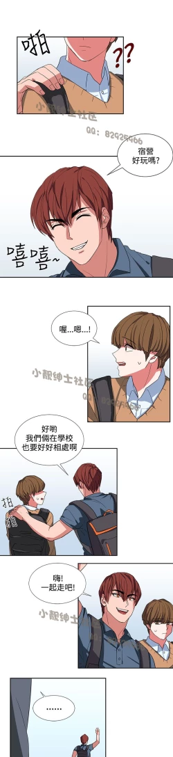 Page 137 of 中文韩漫 奴家思想 Ch.0-15