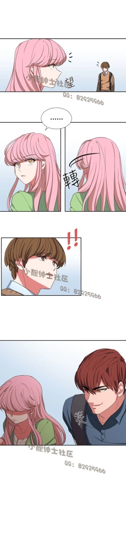 Page 139 of 中文韩漫 奴家思想 Ch.0-15