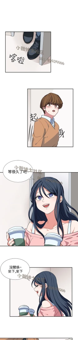 Page 147 of 中文韩漫 奴家思想 Ch.0-15