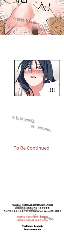 Page 166 of 中文韩漫 奴家思想 Ch.0-15