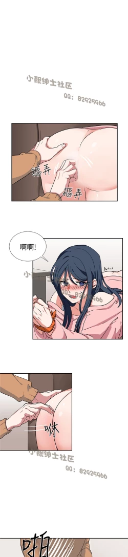 Page 167 of 中文韩漫 奴家思想 Ch.0-15