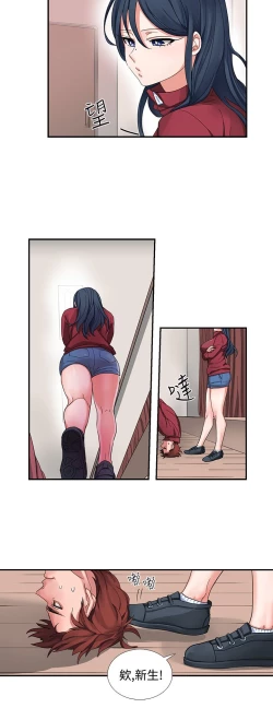 Page 16 of 中文韩漫 奴家思想 Ch.0-15