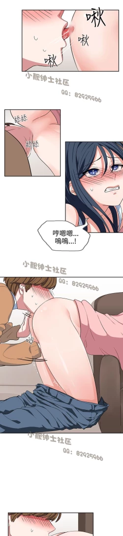 Page 171 of 中文韩漫 奴家思想 Ch.0-15