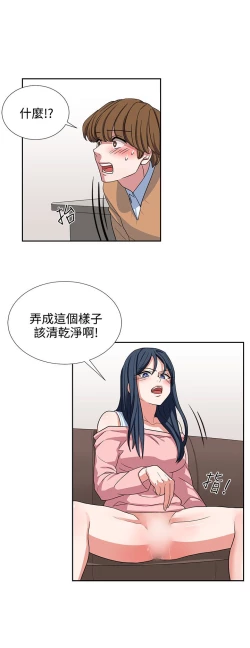 Page 196 of 中文韩漫 奴家思想 Ch.0-15