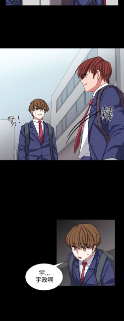 Page 213 of 中文韩漫 奴家思想 Ch.0-15