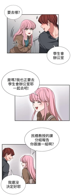 Page 221 of 中文韩漫 奴家思想 Ch.0-15