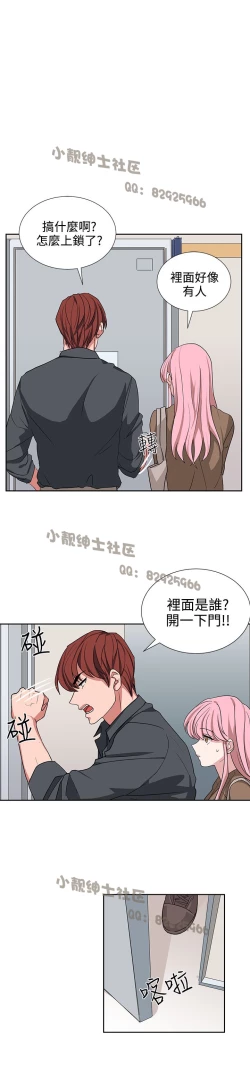 Page 230 of 中文韩漫 奴家思想 Ch.0-15