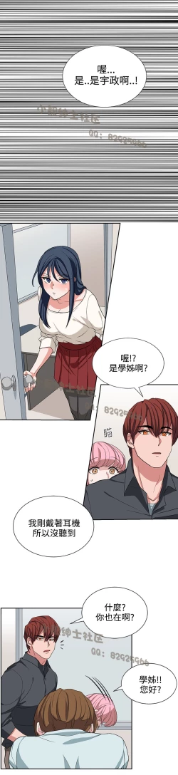 Page 232 of 中文韩漫 奴家思想 Ch.0-15