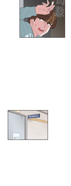 Page 251 of 中文韩漫 奴家思想 Ch.0-15