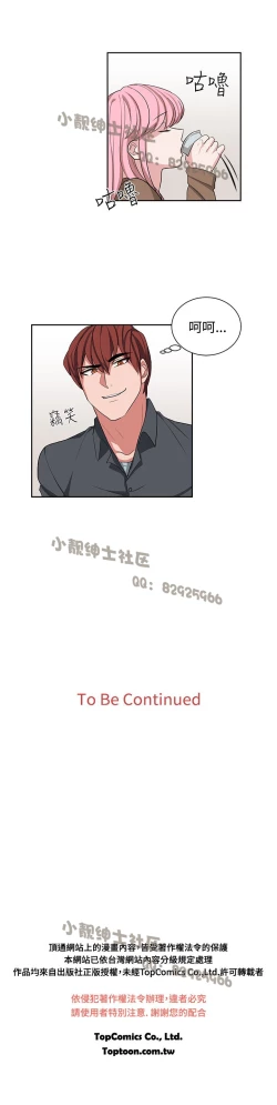 Page 255 of 中文韩漫 奴家思想 Ch.0-15