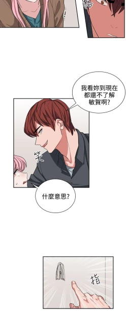 Page 265 of 中文韩漫 奴家思想 Ch.0-15