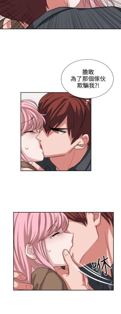 Page 275 of 中文韩漫 奴家思想 Ch.0-15