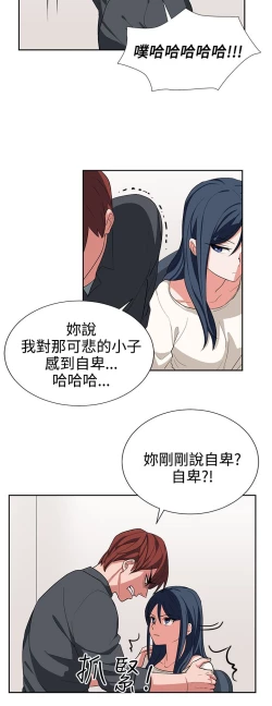 Page 304 of 中文韩漫 奴家思想 Ch.0-15