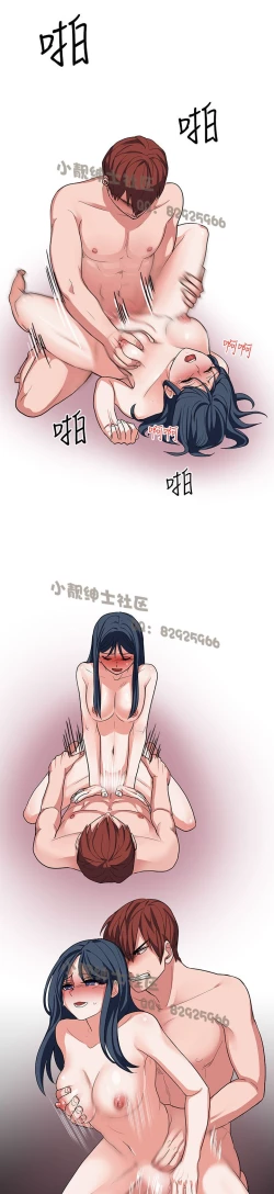Page 311 of 中文韩漫 奴家思想 Ch.0-15