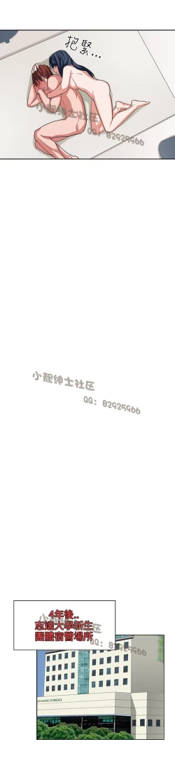 Page 317 of 中文韩漫 奴家思想 Ch.0-15