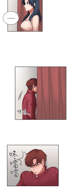 Page 320 of 中文韩漫 奴家思想 Ch.0-15