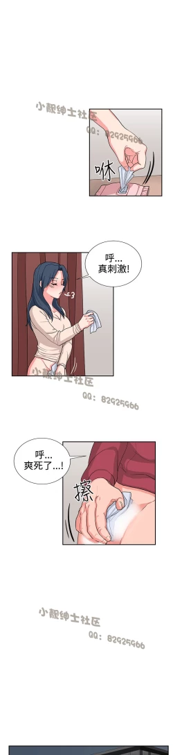 Page 329 of 中文韩漫 奴家思想 Ch.0-15