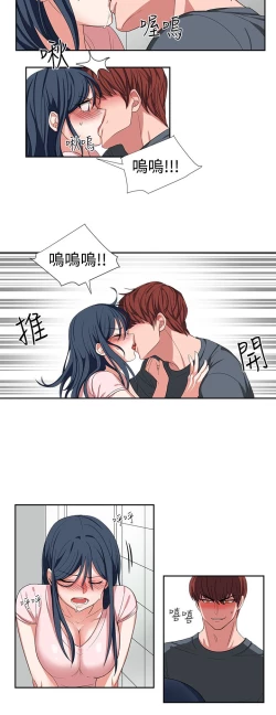 Page 44 of 中文韩漫 奴家思想 Ch.0-15