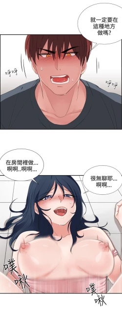 Page 50 of 中文韩漫 奴家思想 Ch.0-15