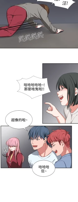Page 68 of 中文韩漫 奴家思想 Ch.0-15