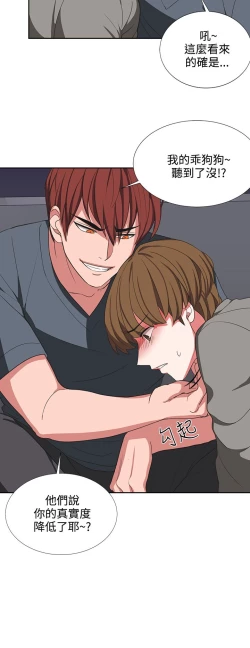 Page 72 of 中文韩漫 奴家思想 Ch.0-15