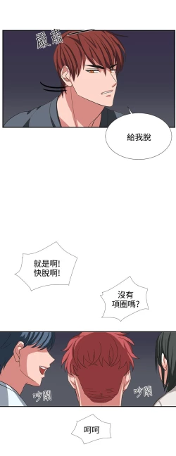 Page 74 of 中文韩漫 奴家思想 Ch.0-15