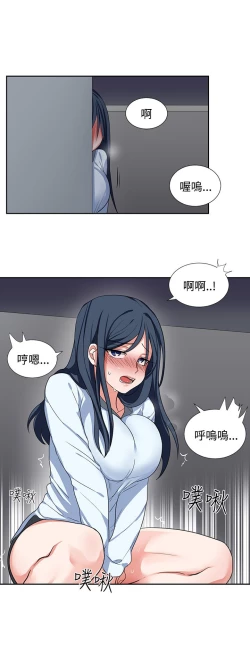 Page 82 of 中文韩漫 奴家思想 Ch.0-15