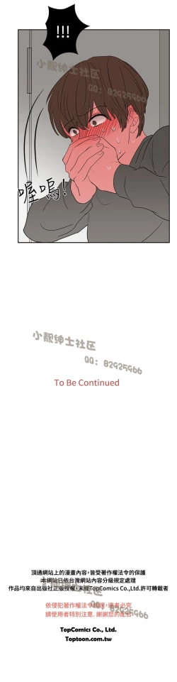 Page 96 of 中文韩漫 奴家思想 Ch.0-15