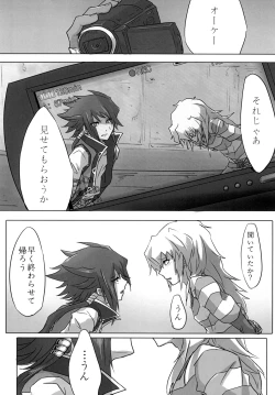 Page 10 of You wanna make a good boy kiss right?