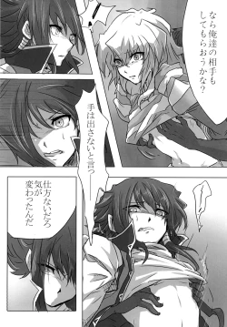 Page 12 of You wanna make a good boy kiss right?