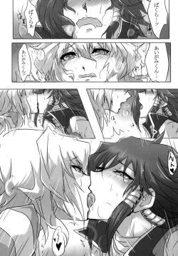 Page 17 of You wanna make a good boy kiss right?