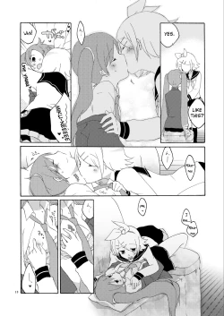 Page 12 of Hanny Box