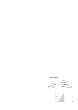 Page 23 of Hanny Box