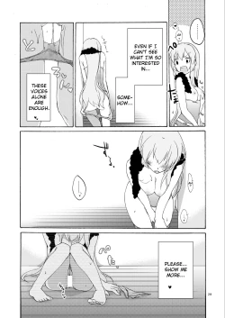 Page 27 of Hanny Box