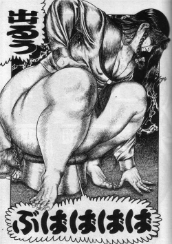 Page 22 of Hiroshi Tatsumi - Club Bitter Brown