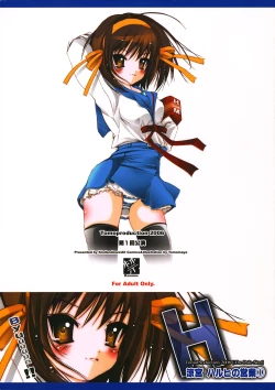 Page 1 of Suzumiya Haruhi no Eigyou 1