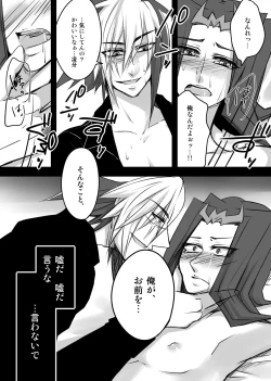 Page 10 of Keep stay on your side till your death