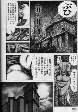 Page 8 of Hiroshi Tatsumi - Wich Empire