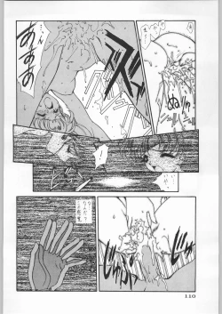 Page 111 of Paraselene