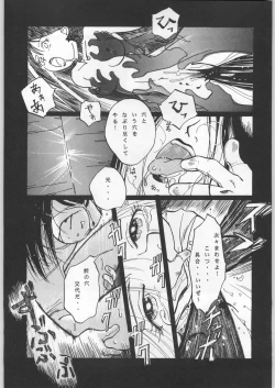 Page 36 of Paraselene